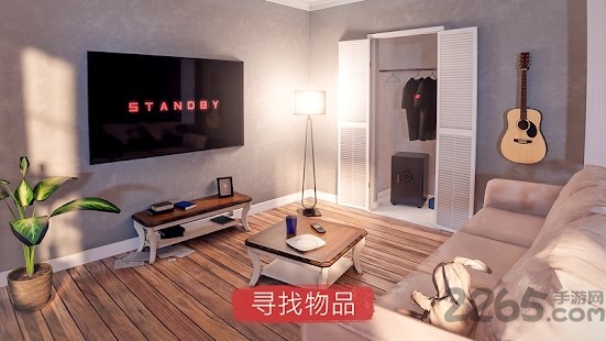 spotligh x手机版