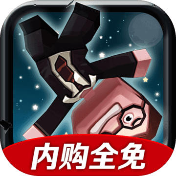 迷你翱翔内购全免 v1.0.5 安卓最新版