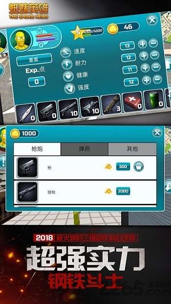 甜筒大作战手游下载
