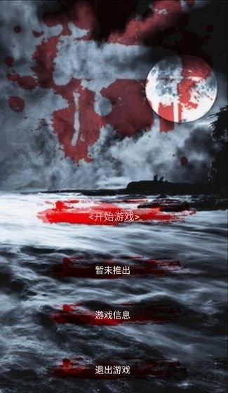 诡城死亡七塔