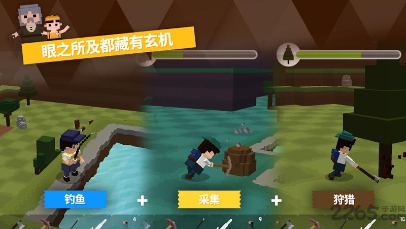 探险之岛完整版下载