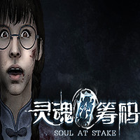 灵魂筹码手机版 v1.0.9 安卓最新版