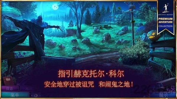狩魔者5破解版下载