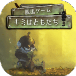 你是我的朋友手游 v1.0.0 安卓版