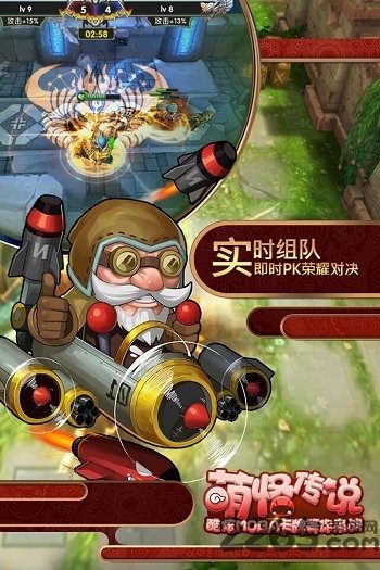 果盘萌怪传说超v版下载