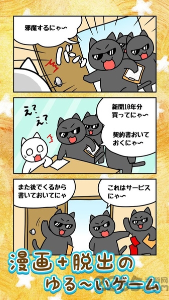 小猫与奇妙美术馆汉化版