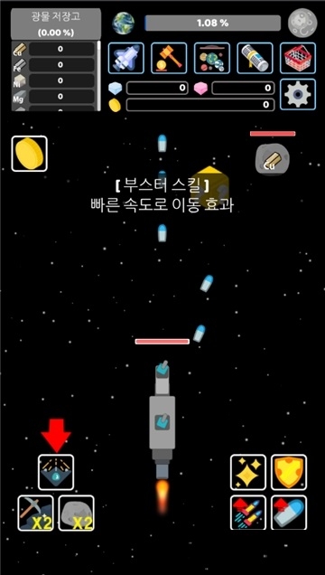 宇宙飞船探险游戏下载