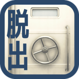 逃离上锁的地下室汉正式版 v1.0.0 安卓最新版