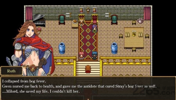 骑士有仙妻最新版