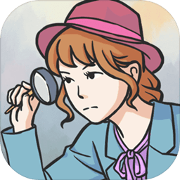 侦探大作战破解版