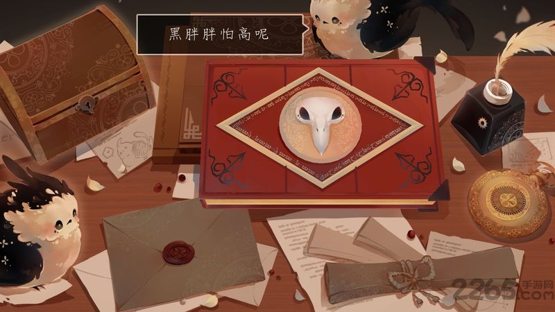 伊特尔破解版下载