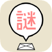 解谜邀请函中文版