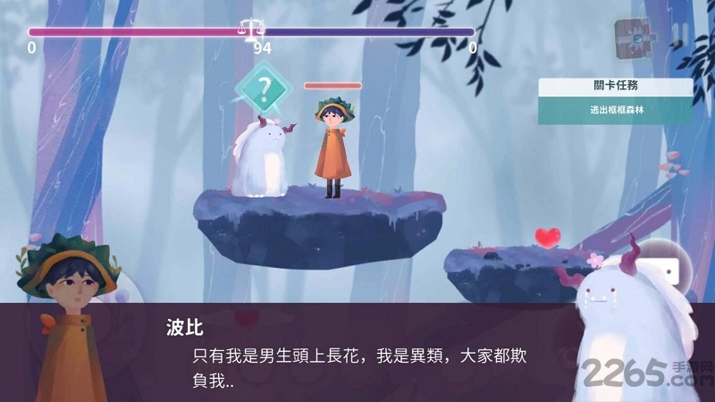 魔法框框手游下载