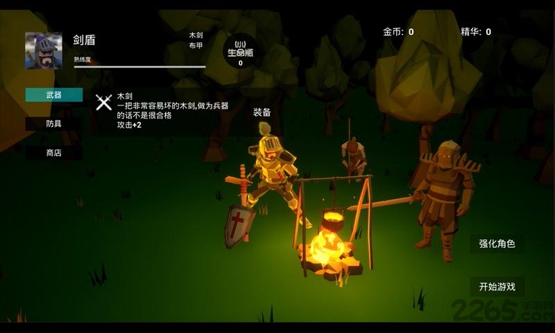 无尽战争无限金币钻石版下载