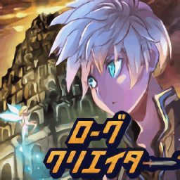 地牢创造者官方版