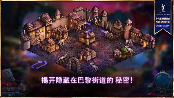 神话探索者2游戏下载