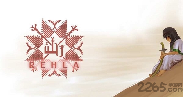 rehla游戏下载