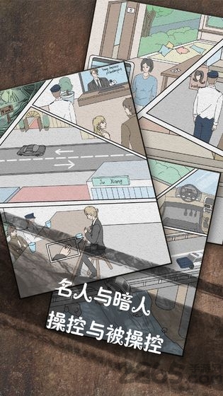 侦探日记破解版下载