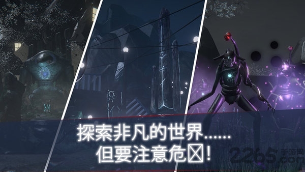 未知的命运游戏下载