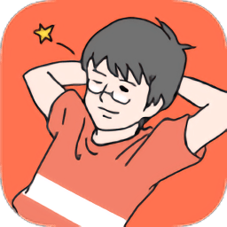 潮boy汉化版 v1.1.0 安卓版