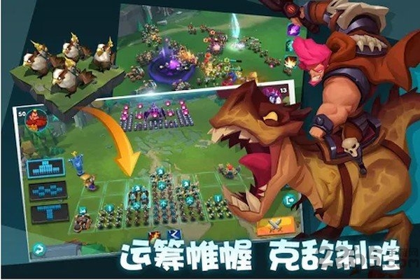 巨龙国度破解版下载
