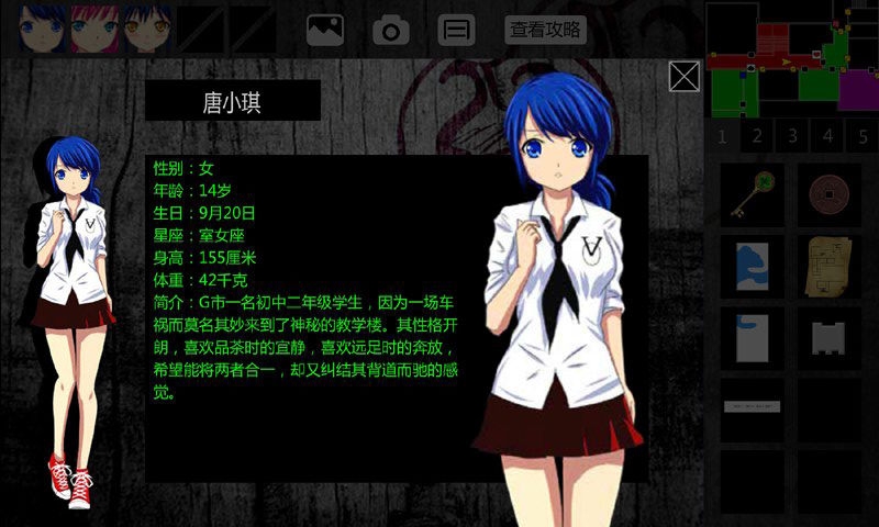 泞之翼1手机版下载