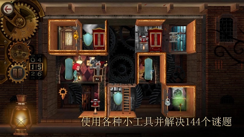 玩具制造商的豪宅单机版下载