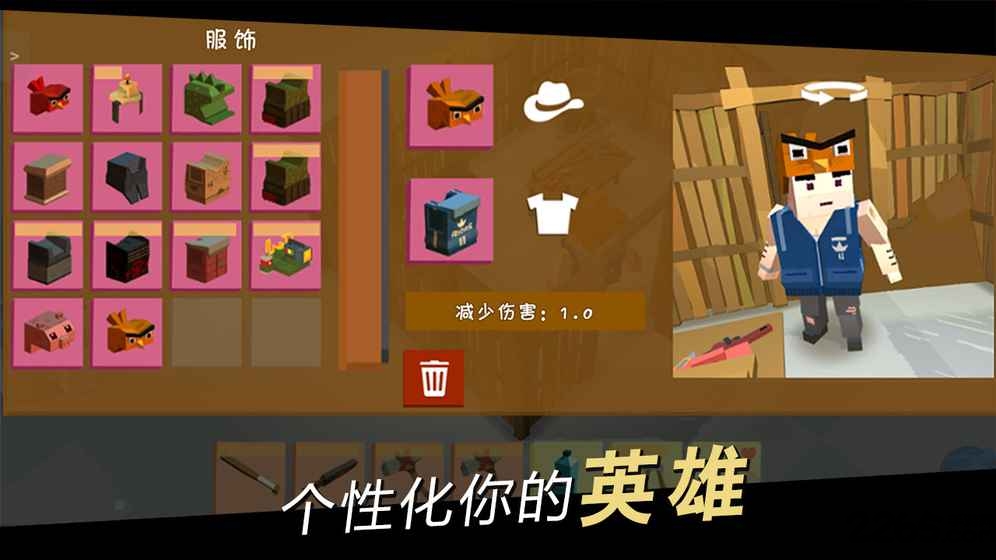 方舟之路内购破解版下载
