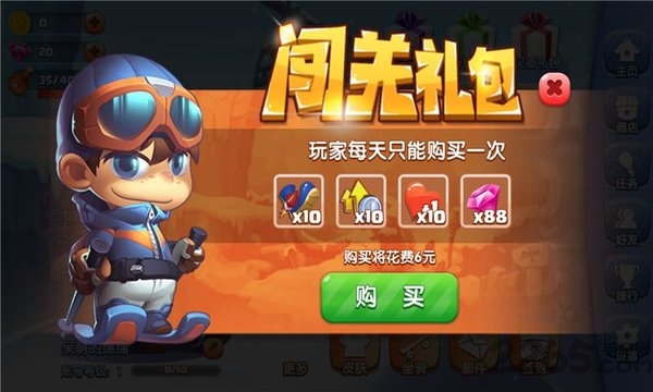 极速滑雪赛破解版下载