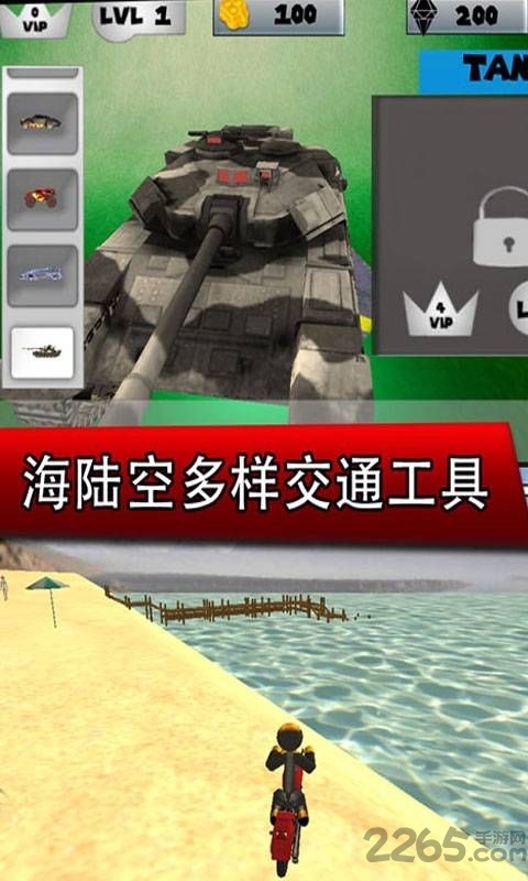 钢铁侠城市英雄游戏下载