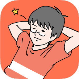 帅哥逃脱游戏 v1.0.2 安卓版