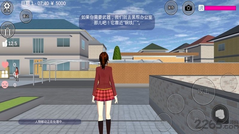 樱花校园模拟器新服装版下载