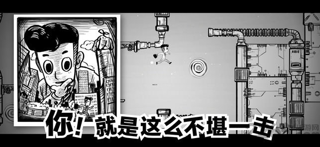 白日梦先生下载