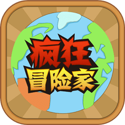 疯狂冒险家官方版