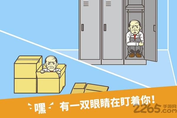 抛弃工作3最新版