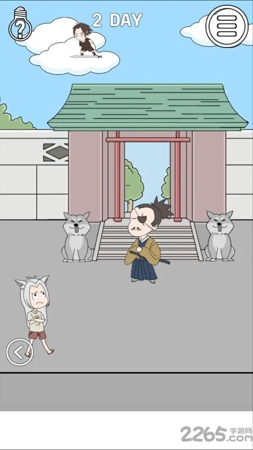 我的男友是条狗游戏下载
