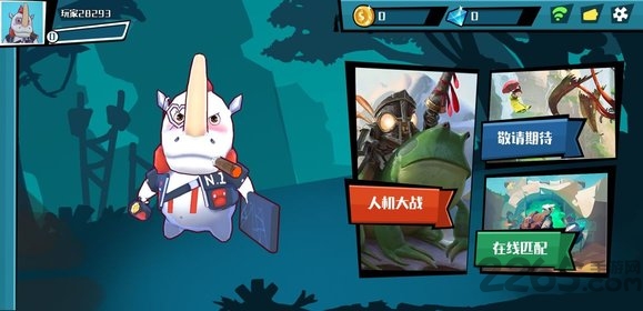 你瞅啥测试版 你瞅啥测试服下载