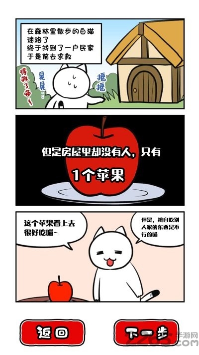 命悬一线倒计时10分钟游戏下载