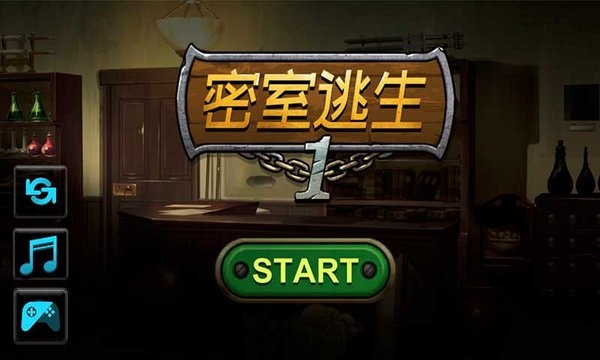 密室逃生经典密室逃脱免费版下载
