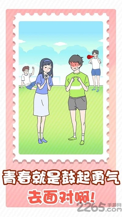 害羞男孩逃脱手机版下载