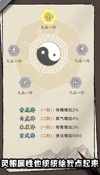 挂机之百世仙人游戏下载