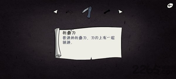 暗影城1释放游戏下载