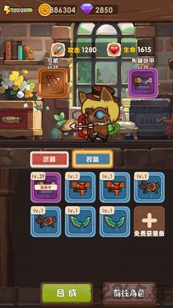 猫咪的冒险红包版游戏下载