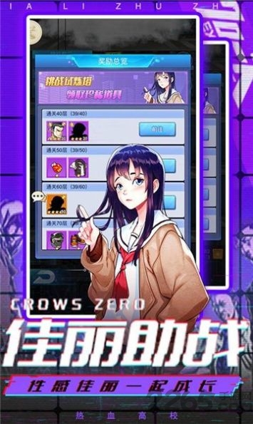 都市传奇bt版下载