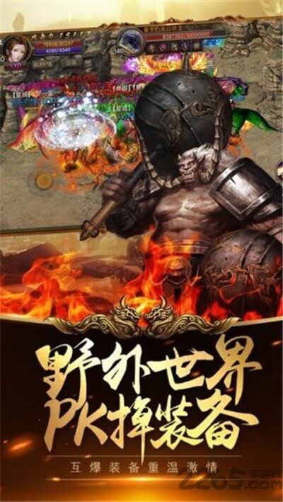 刀刀爆传奇单机版下载