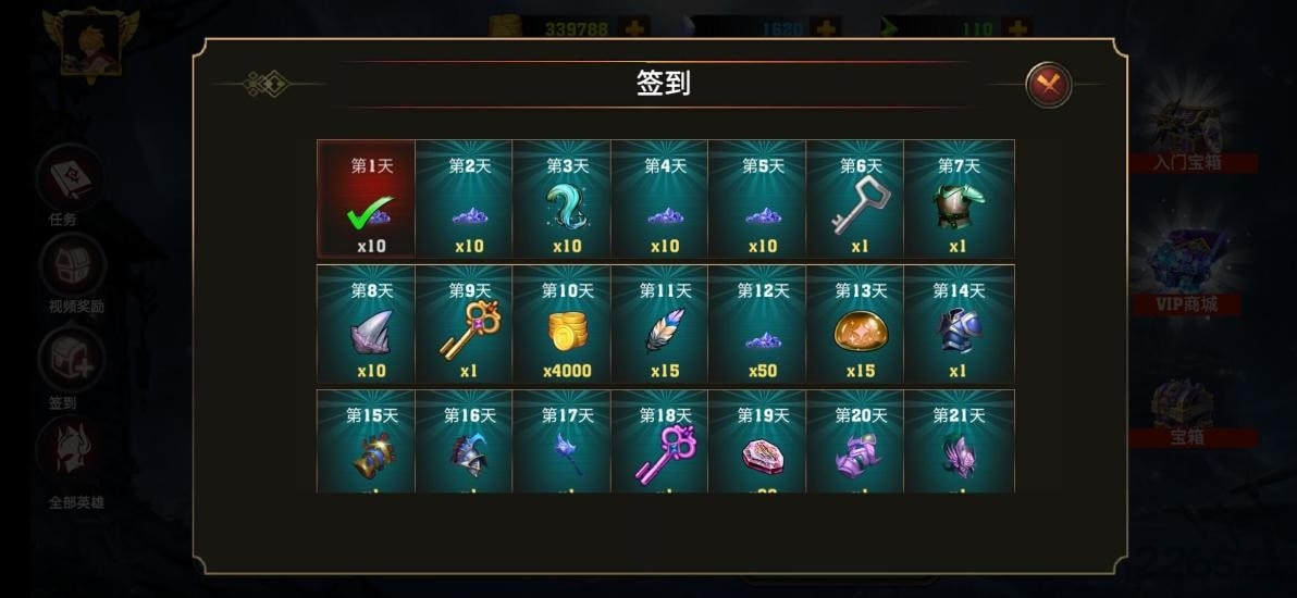 突破重围手游下载