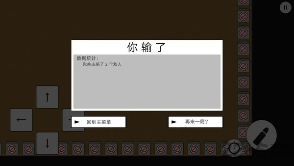 crek crak手机版下载