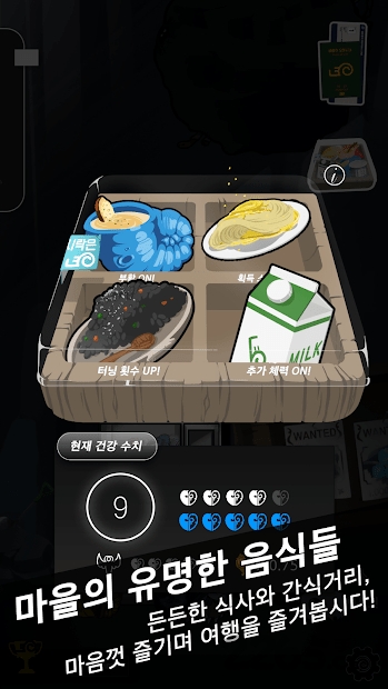 深海冒险家下载