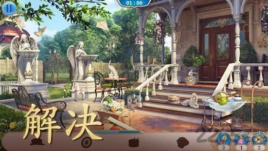 探寻者记隐秘之旅最新版下载