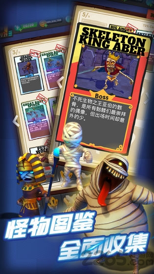 地牢大作战手机版下载